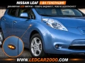 ДИНАМИЧНИ LED СТРАНИЧНИ МИГАЧИ ЗА NISSAN, снимка 8