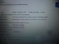 Sony Vaio PCG 71211M - Core i5, 4 GB RAM, 500 GB HDD, снимка 7