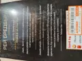 Книга 451 градуса по Фаренхайт от Рей Бредбъри , снимка 6