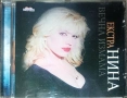 ЕКСТРА НИНА, снимка 3