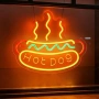 LED неонова табела „Hot Dog“ с USB, димер и окачване за стена/заведение 40×33 см, снимка 4