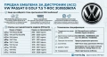 Оригинална Предна Емблема (за Дистроник / ACC) за VW Passat 8, Golf 7.5, T-Roc, Arteon, снимка 5