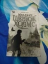 Запазени/нови книги , снимка 10