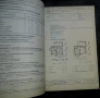 Книга Типови проекти на къщи и вили. Свитък 1 1983, снимка 3