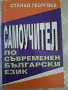 Книги, художествена литература, снимка 4