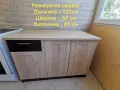 Кухненски шкаф с плот, снимка 1