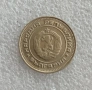 50 СТОТИНКИ 1962, 1974, 1989, 1990 / 20 СТОТИНКИ 1990 / 10 ЛЕВА 1930, снимка 18