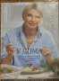 силвена роу у дома книга, снимка 2