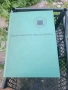 Кратка Българска Енциклопедия- 5 тома., снимка 1