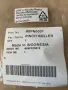 Водеща ролка за касетен дек техникс, снимка 2