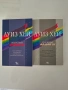 Книги, снимка 4