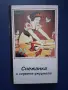 Видеокасета VHS Снежанка / Анимация, снимка 7