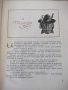 Книга "Приказки - том 1 - Братя Грим" - 202 стр., снимка 3