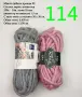 Евтини прежди в малки количества - нови и остатъци , снимка 13