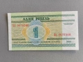 Банкнота - Беларус - 1 рубла UNC | 2000г., снимка 1