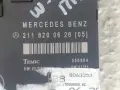 Модул управление предна дясна врата Мерцедес Е W211 - A2118200626, снимка 2
