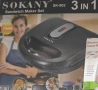 Тостер сандвич 750W,незалепващи и подвижни плочи,LED индикатор SOKANY SK-902, снимка 9