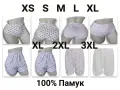 Бабешки Гащи и Кильоти с бие от 100% памук, снимка 4