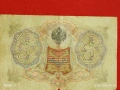 Две банкноти 3 рубли 1905г. / 5 рубли 1909г. Русия редки за КОЛЕКЦИЯ 24139, снимка 6