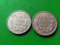 50 лв от 1940 и 1943 г., снимка 1