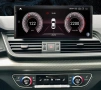  Мултимедия за Audi Q5 2018-2020 - 12.3", снимка 2