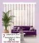 Красиви пердета -3 броя-6 метра, снимка 7