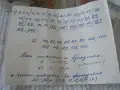 Микроскопски образци минерали Bulg., снимка 3