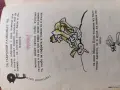 " Габровски шеги", снимка 1