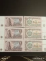 Лот банкноти 6 броя 1 лев 1974г. НРБ редки перфектно състояние за КОЛЕКЦИОНЕРИ 50733, снимка 1