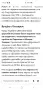 Немска парадно бойна кавалерийска Сабя 1918, снимка 9