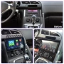 Мултимедия за Peugeot 3008, 5008, 2009, Android, Carplay, Двоен дин, Навигация, Андроид, 2DIN, WAZE, снимка 2
