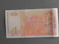 Банкнота - България - 1 лев UNC | 1999г., снимка 2