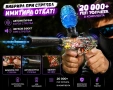 🔥Хит! 🔥Детски Електрически Бластер Пистолет + 20 000 Гел Топчета | Вибрация и USB Зареждане 🔥, снимка 1
