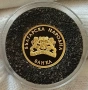 20000лв 1999г 120г. БНБ , снимка 2
