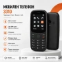Мобилен Телефон 3310 – Компактен, Надежден и Лесен за Употреба, снимка 1