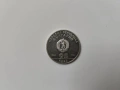 Сребърна Българска монета 1984г., снимка 1