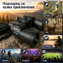 Професионален мощен туристически бинокъл Olympus 10x50 за лов риболов, снимка 3