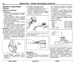 Mitsubishi двигатели-Три ръководства за ремонт и техн.обслужване /на CD/, снимка 4