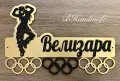 Масивни, дървени закачалки за медали - за всякакъв вид спорт, снимка 6