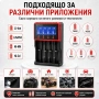 Универсално зарядно устройство за 4 бр акумулаторни батерии  18650 14500 26650 16340 ААА АА Li-Ion, снимка 6