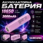 Професионална и издръжлива акумулаторна батерия Samsung 18650 3000mAh презареждаща се за фенр нова, снимка 7
