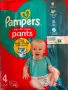 Pampers Baby Dry размер 4/5 пелени и гащи, снимка 2