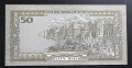 Йемен. 50 риала. 1993  година. UNC. Стара серия., снимка 2
