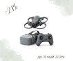 Промо Дрон комплект Beta FPV Aquila20 с радиопредавател и очила, снимка 1