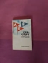 Книги за футбол , баскетбол , тенис и ски , снимка 5
