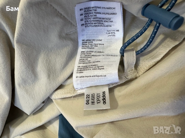 Мъжко!Adidas Adventure Hoodie размер М, снимка 6 - Суичъри - 54691251