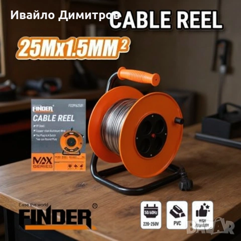 Професионална удължителна макара 25 метра, 4 гнезда, 1.5мм2