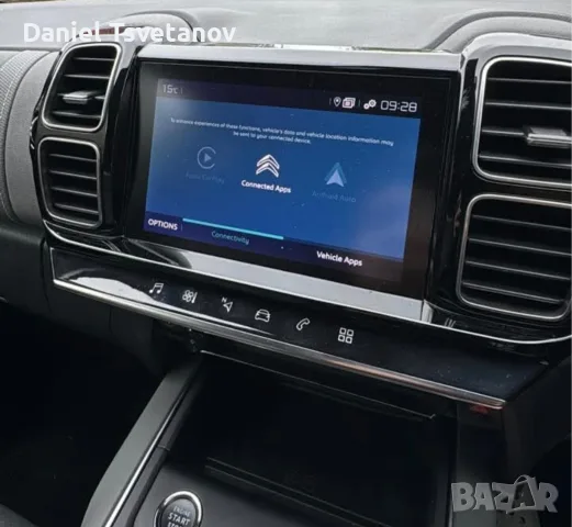 Активация на Carplay & Android Auto за Peugeot, Citroen, DS & Opel, снимка 5 - Аксесоари и консумативи - 55562586