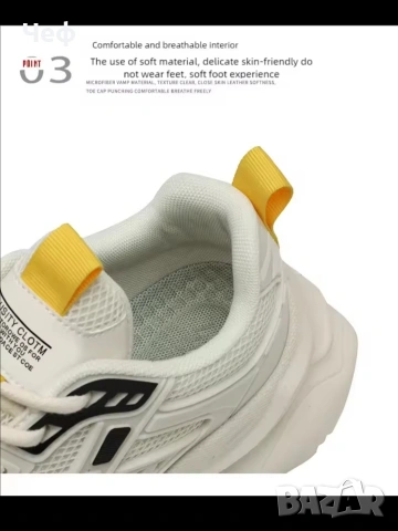 Черни маратонки, снимка 5 - Спортни обувки - 53962887