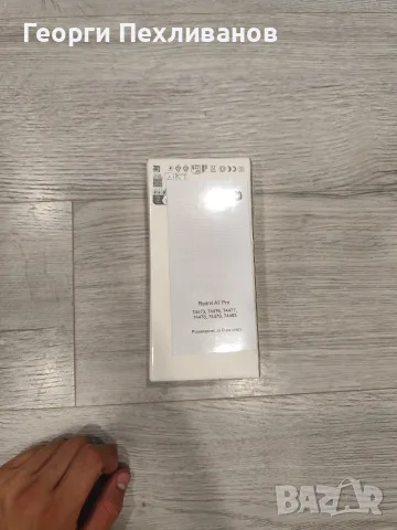 Redmi A7 Pro чисто нов!, снимка 2 - Xiaomi - 55511319